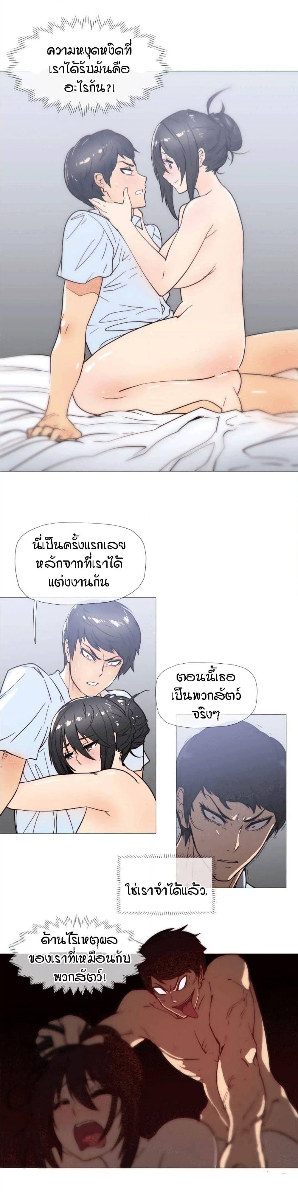 อ่านมังงะ การ์ตูน